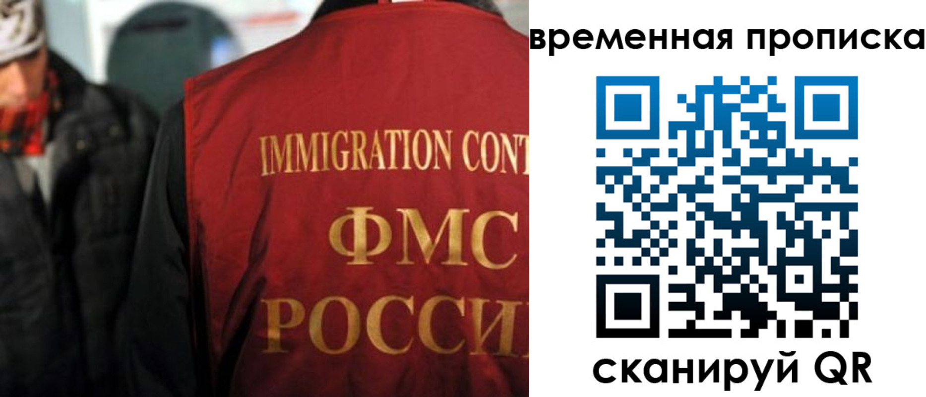 регистрация для школы в Тольятти