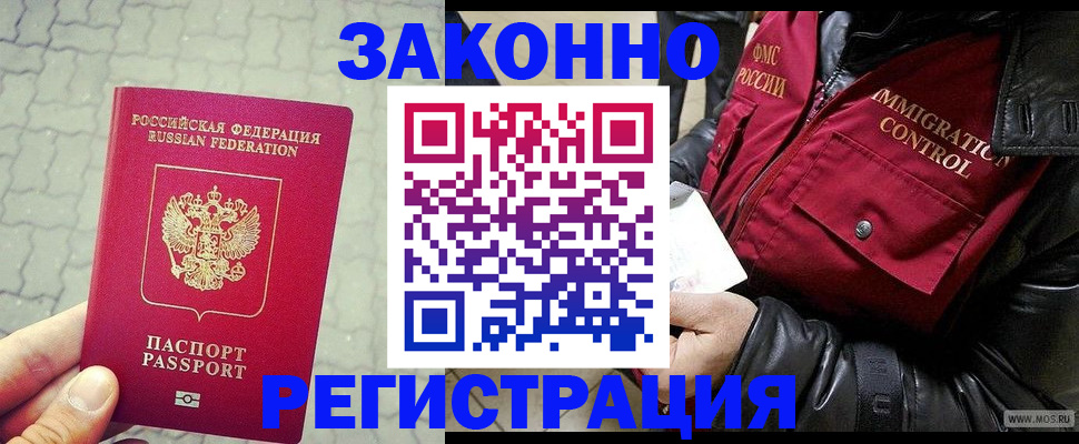 регистрация для дет. сада в Тольятти