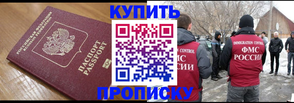 регистрация для дет. сада в Тольятти